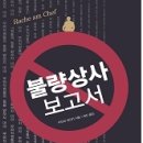 진수상사 이미지