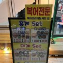 한성호횟집 | 뷰 좋고 푸짐한 속초 대포항 횟집 '한성호' (내돈내산 후기)