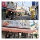 삼부아파트 이면도로 이미지