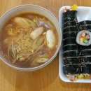 덕소김밥