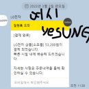 LG전자 공기청정기 필터 할인 (5% 회원할인+ 5% 추가할인 +무배) 이미지