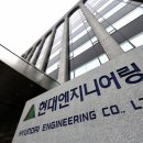 온구조엔지니어링