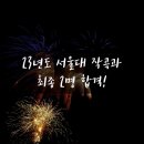 로지컬작곡레슨 이미지