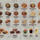 당나발포차