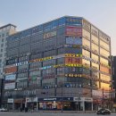 가지런이 치과교정과 치과의원 이미지
