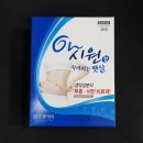 마포온누리약국 이미지