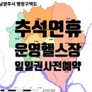 메타짐24 금곡점 이미지