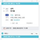 장호오케이펜션