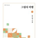 문수영 카카오 검색결과