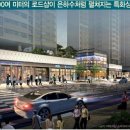 공덕파크자이 상가 이미지