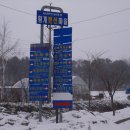 왕산권역마을 이미지