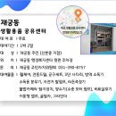 재궁동주민센터 이미지