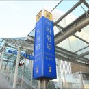 드림피부과의원 이미지