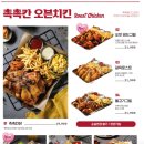 누구나홀딱반한닭 티스토리
