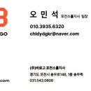 유성육면