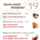 GUESS WHAT(게스왓)