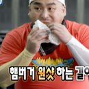 왓더버거 가산직영점
