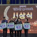 주은모아경로당 이미지