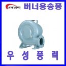 혜성공구 - 부천시 오정구 수도로 115 | 혜성공구
