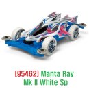 [95462] Manta Ray Mk II White Sp 미니카 이미지