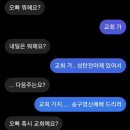 영주여자고등학교 | 산타할배🎅 내년에는 통통한 지갑과 날씬한 몸매를 주시어라..