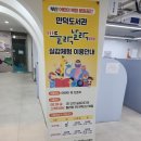 만덕도서관 | 산속 같아서 더 좋은 만덕도서관 들락날락, 아이랑 다녀온 후기 | 15분도시부산