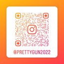 프리티건