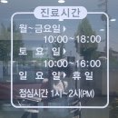 창생동물병원 | 시고르자브종 곰이 생애 첫 꼬리수술
