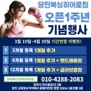 당진복싱히어로짐 이미지