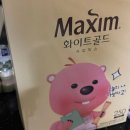 (주)크리벤 | [블챌_일상] 아니 글쎄, 복날도 챙기고 마트도 가보자고