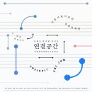공간타라 이미지