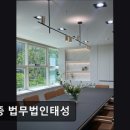 [서울 서초구 법률사무소 추천] 공증 법무법인태성 서초구 법률 지원의 신뢰성