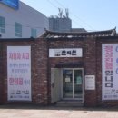 선율당한의원 네이버블로그