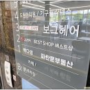 우리들가전 이미지