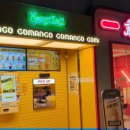 쥬씨팩토리
