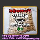 산청상회 이미지