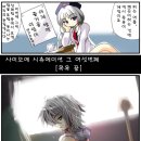 에이린