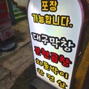 다올막창 이미지