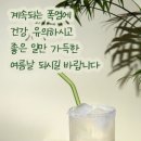 파란행복(주)