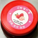 토곡농원