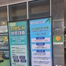 New평리도서관 주차장 이미지