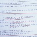 동학산장 이미지