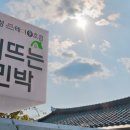 영운민박 이미지