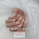 포포네 | 수원역 네일아트 디자인 다양했던 포포네일