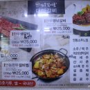 지례숯불갈비 이미지
