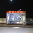 현화3,4리경로당 | 서해랑길34코스+35코스(상수장3반정류장-파도목장-돌머리해변-안악해수욕장-칠산타워)