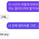 미가한우. 치킨처럼 | (한국에 온)한국인 일상