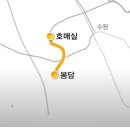 호매실공인중개사사무소 이미지