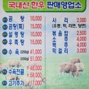 한우곰탕 이미지