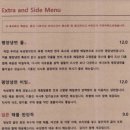 숙성명작 이미지